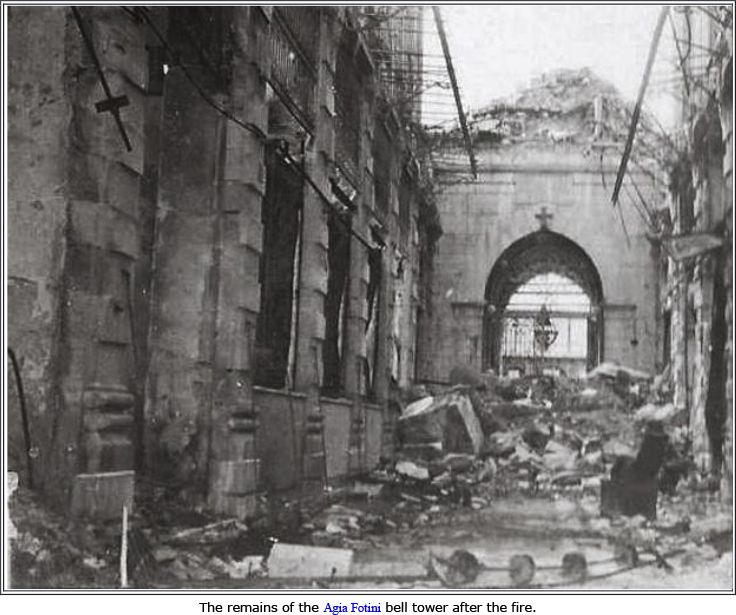 149ζ. ο ναός της αγλιας Φωτεινης εξωτερικά μετα τήν φωτιά και την καταστροφη,